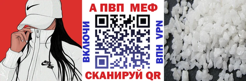 Виды наркоты Амурск МАРИХУАНА  Меф мяу мяу  Амфетамин  Гашиш  Alpha-PVP 