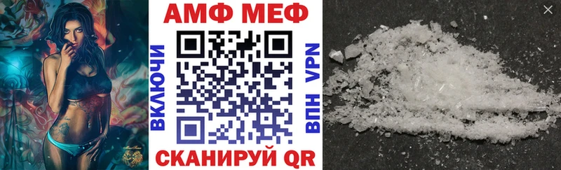 купить закладку  mega онион  Amphetamine 97%  Амурск 