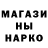 ГАШ Cannabis Syrgak MSA