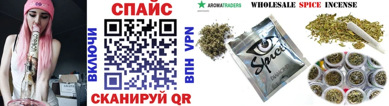 нарко площадка наркотические препараты  Амурск  БУТИРАТ 1.4BDO 