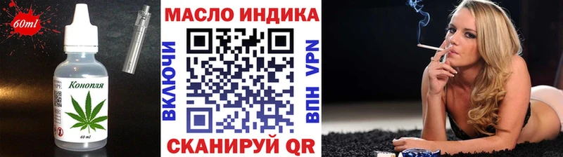 Cannafood конопля  площадка какой сайт  Амурск 
