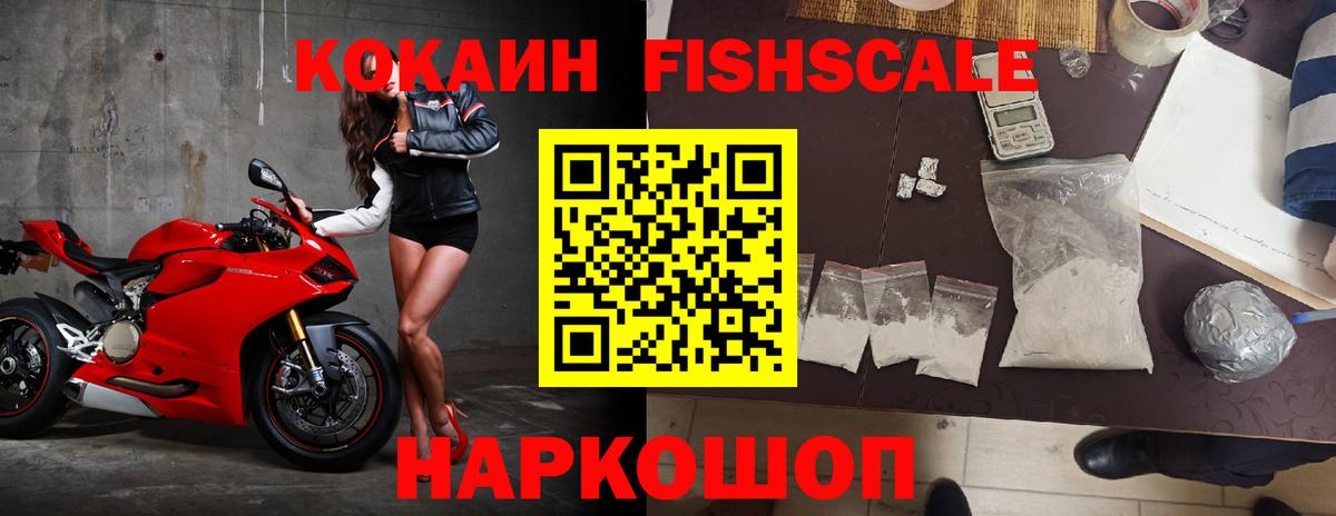 Амурск  Кокаин Боливия  Кокаин  Вход с VPN  COCAIN Колумбийский 