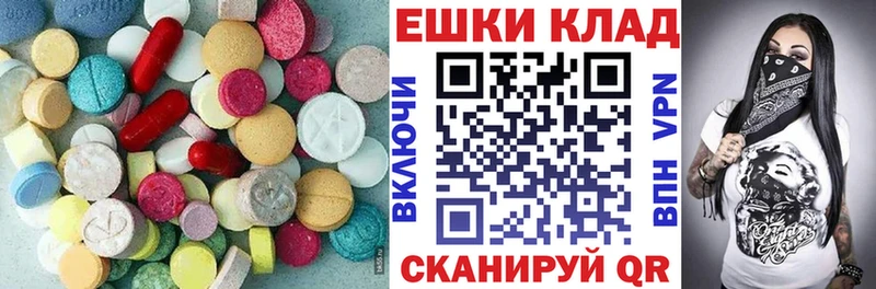 Экстази DUBAI  Амурск 
