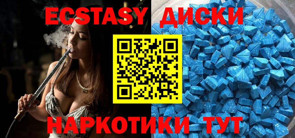 как найти закладки  Амурск  Ecstasy бентли  Ecstasy louis Vuitton  Ecstasy 