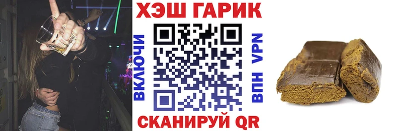 купить   Амурск  ГАШ VHQ 