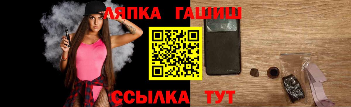 где купить   Амурск  ГАШИШ 40% ТГК 