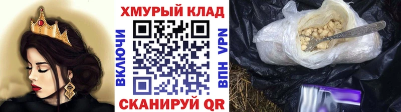 Героин гречка  Амурск 