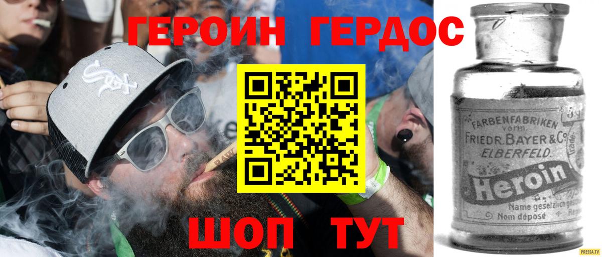 Мефедрон Амурск