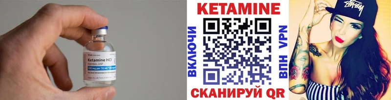 КЕТАМИН VHQ  blacksprut ссылки  Амурск 