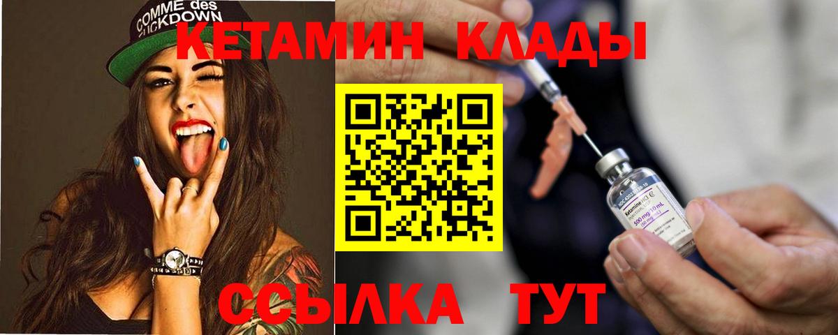 НБОМе  Меф МЯУ МЯУ   Конопля  ГАШИШ  Амурск  Кодеин  COCAIN  Гашиш  МЕТАДОН  MDMA 