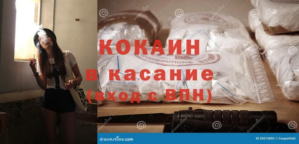 COCAINE Осташков