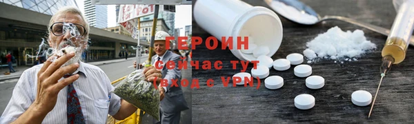 COCAINE Осташков