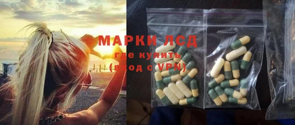 COCAINE Осташков