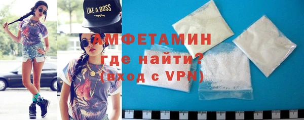 мескалин Осинники