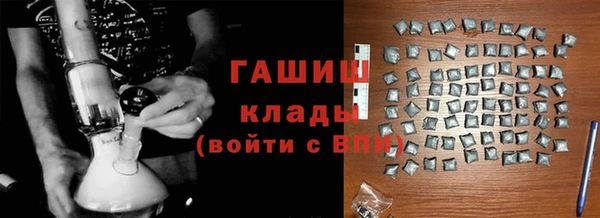 мескалин Осинники