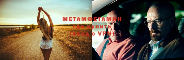 COCAINE Осташков