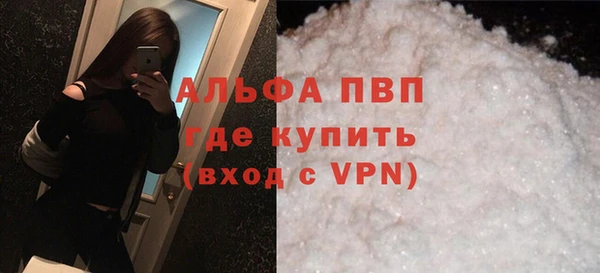 первитин Няндома