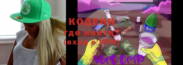 мескалин Осинники