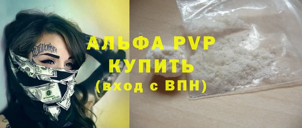 мескалин Осинники