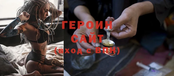 мефедрон VHQ Пересвет