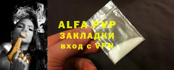 COCAINE Осташков