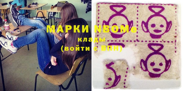 мескалин Осинники