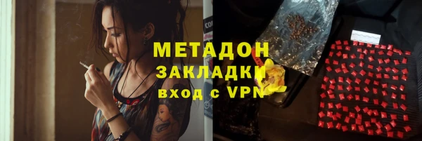 метадон Рославль