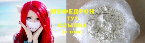 мескалин Осинники