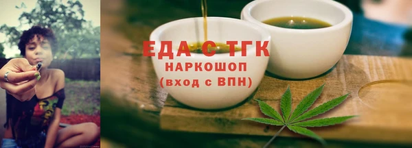 мескалин Осинники