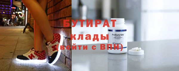 мефедрон Фёдоровский