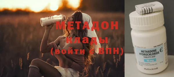 COCAINE Осташков