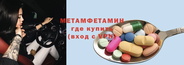 COCAINE Осташков