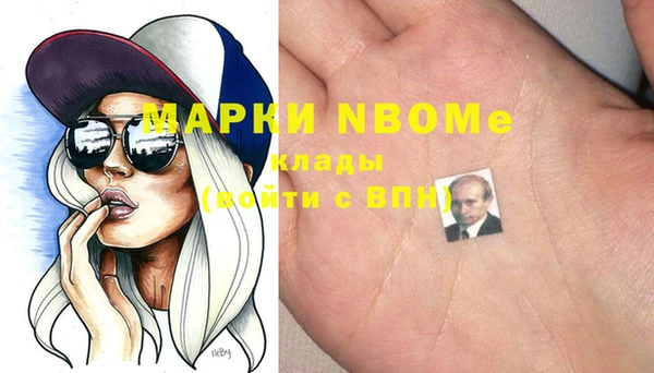 COCAINE Осташков