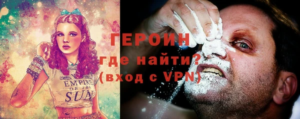 тгк Остров