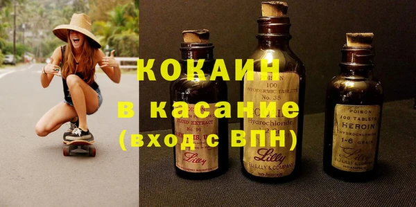 мескалин Осинники