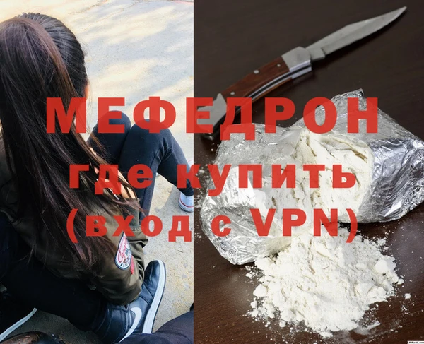 мескалин Осинники