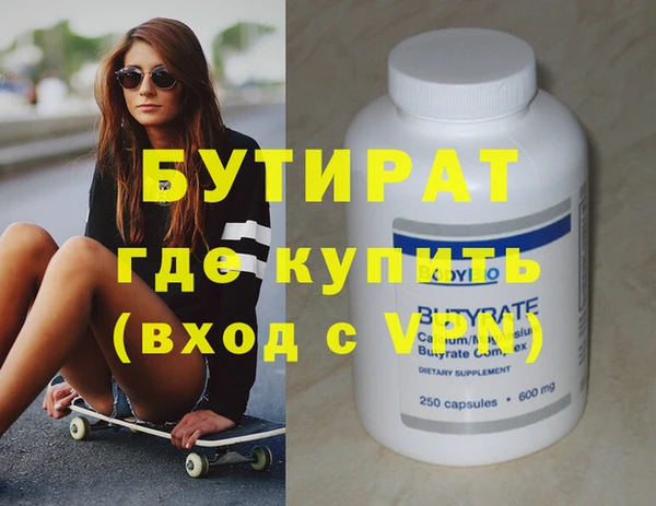 тгк Остров