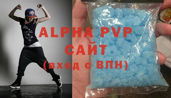 соль курить ск Переславль-Залесский