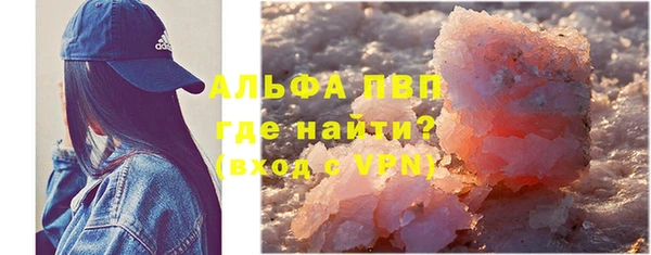 COCAINE Осташков