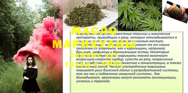 мескалин Осинники
