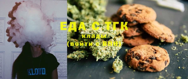 COCAINE Осташков