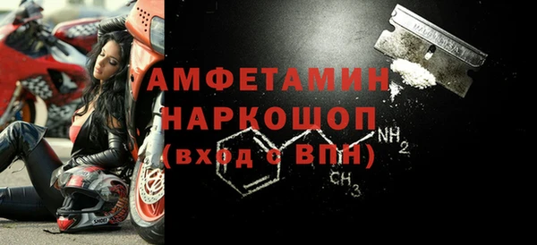 COCAINE Осташков