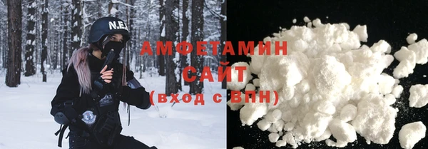 кокаин премиум Россошь