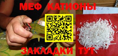 COCAINE Абакан