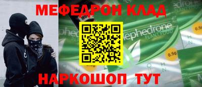 COCAINE Абакан