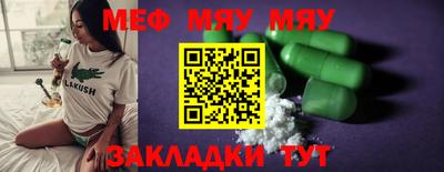 марихуана Абинск