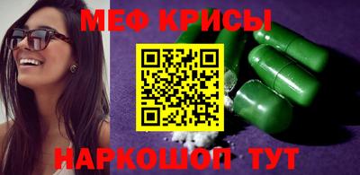 марихуана Абинск