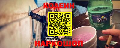 трава Азнакаево