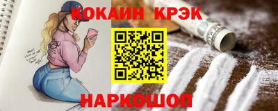 трава Азнакаево