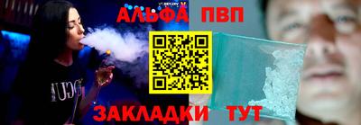трава Азнакаево